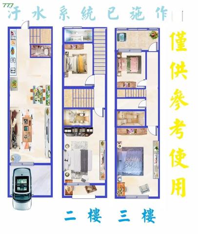高雄三民區透天-12