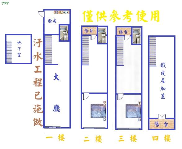 高雄苓雅透天-11
