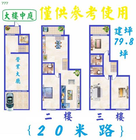 高雄三民區大樓-13