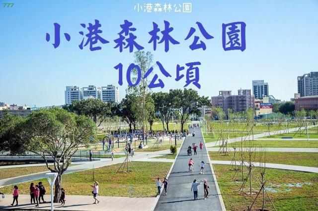 小港公寓-11