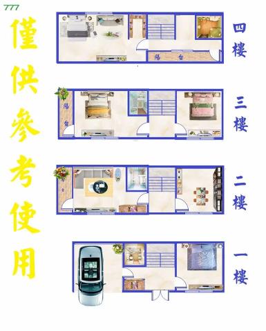 前鎮透天-14