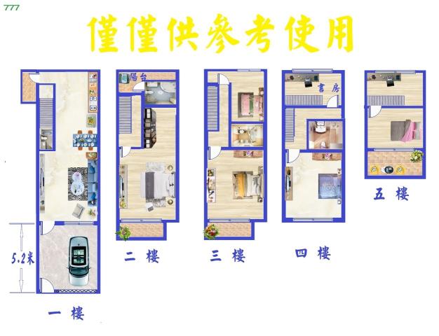 楠梓透天-13