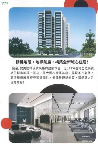 左營大樓-9