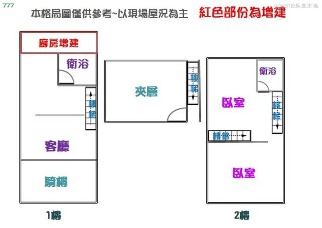高雄小港透天-7