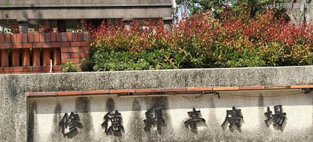 鹽水建地-8